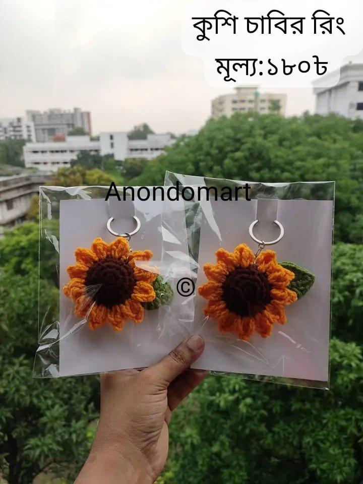 কুশি চাবির রিং Crochet keyring